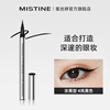 Mistine thick black eyeliner silver tube is waterproof and does not smudge, new and old packaging are randomly sent