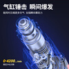 Dongcheng Light Electric Hammer DZC800-26 Impact Drill Electric Drill Multifunctional Power Tool