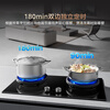 Midea combines the steam washing series with the industry's hottest household 5.2KW high-power gas stove, double-sided timed stove with built-in double-burner natural gas stove JZT-QD529