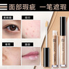 ZEESEA Nourishing Watery Flawless Concealer Liquid Concealer Pore Invisible Concealer Makeup Cosmetics Classic - Natural Color