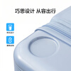 Mei travel suitcase 24-inch large-capacity trolley case travel password box Hu Xianxu's same style small lazy suitcase UA4 blue and purple