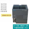 Siemens new PLC S7-200SMART SR20ST20SR30ST30SR40ST4 6ES72881ST200AA1-ST20