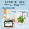 Made in Tokyo, formaldehyde-free space formaldehyde removal small green tank, formaldehyde removal remover, new house emergency formaldehyde purification 6 tanks