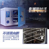 Yiheng DHG-9030A/9070/9140 electric constant temperature blast drying oven laboratory drying oven small industrial oven DHG-9030