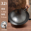 Ji Tiechui Zhangqiu wok iron wok wok is not easy to stick to the pan hand-forged uncoated wrought iron gas stove open pot 32cm