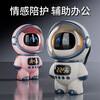 Bluetooth Speaker Astronaut Alarm Clock AI Large Model Intelligent Voice Robot AI Interactive Birthday Gift Upgraded AI Large Model Space White