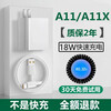 OPPO special original oppoA11 mobile phone 18w charger charging cable fast charging A11x data cable charging head 10W set 18W fast charging head + 1.5 meter cable A11/X