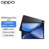 95% new OPPO Pad 4 Pro, the same tablet as Sun Yingsha, 13.2-inch tablet, 3.4K ultra-clear original color screen, 12GB+512GB, space gray