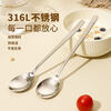 Bodenju 316 stainless steel spoon thick Korean style cute long handle spoon eating household tableware high-end spoon thick 316 stainless steel 316 extra thick material large size 4 pieces