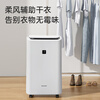 Sharp national subsidy Japanese brand air purification and dehumidification all-in-one machine household dehumidifier dehumidifier smart air dehumidifier indoor dryer bedroom moisture-proof drying clothes