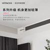 Hitachi central air conditioner 1.5 HP U enjoy duct machine one-to-one household air conditioner one-price all-inclusive first-class energy efficiency heating and cooling home appliances national subsidy RPIZ-35HDQ1/P