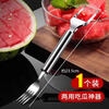 Magic Dou Shenghuo stainless steel double-head watermelon cutter fork fruit fork multi-functional watermelon pulp cutting tool fruit divider upgraded version | melon eating tool cutting fork 2-in-1 1 piece