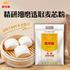 Arowana flour, high-gluten flour, high-gluten wheat core wheat flour, 10 pounds, household steamed buns, dumplings, steamed buns, hand-made noodles