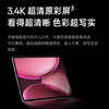 95% new OPPO Pad 4 Pro, the same tablet as Sun Yingsha, 13.2-inch tablet, 3.4K ultra-clear original color screen, 12GB+512GB, space gray