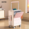 Miyo suitcase women's front side open lid 2026 new suitcase wide pull rod small boardable business password suitcase for men Qin pink white pure PC strong aluminum frame - high appearance and high quality 20 inches boardable AB side double opening lid + center wide pull rod