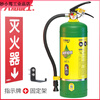 Portable water-based fire extinguisher 3L carbon steel water-based fire extinguisher for home commercial hotel factory boutique water-based 3L (stainless steel interface) hanger type