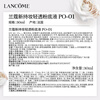 Lancome (LANCOME) new long-lasting lightweight foundation PO-01 ivory white 30ml long-lasting concealer New Year gift for girlfriend