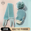 Bao's double-sided bath towel, bath towel, bath ball, bath flower, men's and women's bath towel gloves, strong mud rub and pull back strip blue