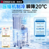CHIGO mobile air conditioner, single cooling and heating type, all-in-one air conditioner, no outdoor unit, no drainage, no installation required, small air conditioner, movable air conditioner, kitchen living room, rental room, vertical refrigeration air conditioner, large 2 HP dual-use - whole house mobile heating and cooling