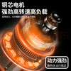 Create a high-power blower, industrial blower, electric snow blower, leaf machine, road dust removal, storm blower, portable