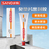 Sanhe high temperature resistant black glue, gasket-free sealant, industrial machinery repair, oil-resistant and waterproof, automobile oil pan engine seal, 54g 586 black glue
