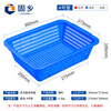 Guxiang thickened vegetable washing basket hollow plastic basket storage basket hot pot delivery turnover box side dish frame basket basket rectangular vegetable box large kitchen vegetable washing drain basket storage basket blue No. 4 basket 360*273*106mm