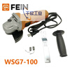 FEIN/ Electric angle grinder WSG7-100 Electric tool WSG7-100 comes with 5 grinding discs
