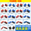 Dafuri DIP switch toggle side dial flat dial coding patch 2P 4 5 6 8 9 10 bits 2.54mm red, blue and black 2.54mm straight plug 1 bit blue (5 pcs)