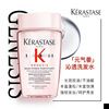 Kérastase Fuyuan Silk Refreshing Shampoo 80ml + Black Diamond Keyuan Hair Mask 75ml Chinese Valentine's Day gift on clearance