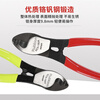 Robin Hood (RUBICON) cable cutter, industrial grade cable scissors, electrician's special wire cutter, cable pliers, wire cutting pliers 6 inches RCA-150R
