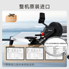SOLE American brand imported wind-magnetic dual-resistance smart home rowing machine fitness equipment SR500