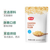 Schukoman Peanut Crumbs 100g Raw Peanut Kernel Ice Powder Milk Tea Nougat Snowflake Crisp Cake Bread Cookie Decoration