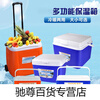 Gongma outdoor insulated box refrigerator commercial vehicle take-out portable food preservation fishing barbecue stall size ice blue 3.5LPU+4 ice bags to store ice medicine