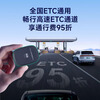 Enacting Wanji upgrades smart cardless ETC with switch, small and sensitive, WeChat deduction, national high-speed universal ETC, can change cars and plates