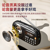 Malata (Malata) B12 Portable Card U Disk Bluetooth Walkman Outdoor Campus Radio Mini FM for the Elderly Radio Black