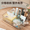 Youqin Desktop Storage Box Cosmetics Storage Coffee Table Living Room Tissue Organizer Box Multi-Function Remote Control Sundry Rack Transparent Five-Gate Storage Box