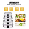 Rexton stainless steel lunch box student lunch box square multi-layer steamed lunch box fast food box worker employee lunch box food grade extra thick and deepened medium single layer food grade material stainless steel