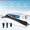 Bosch (BOSCH) windshield wiper 26/19 wind wing 18 rear Magotan B8/19 rear Passat/Weilan Lingdu L Octavia PRO