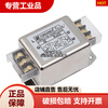 Emi single-phase AC power filter 220v anti-interference cw4l2-10a-s rail terminal 20a30a CW4L2-20A-R1 rail fixed