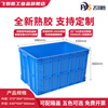 Feiyusheng blue thickened plastic turnover box can be equipped with a lid Logistics transfer warehouse plastic frame industrial storage plastic box in stock 575-350 boxes (640*430*360) Default blue (requires other colors, please contact customer service for remarks yellow/green/red/white)