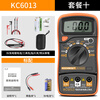 Qingwei high-precision digital capacitance meter specializes in measuring large capacitance measurement meter 20mF large range digital display multimeter KC6013 KC6013 + cloth bag + special tip + patch clip + lithium battery