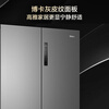 Haier refrigerator 659 liters double frequency conversion cross door four-door household first-class energy efficiency air-cooled frost-free ultra-large capacity 600 liters or more energy-saving household refrigerator government subsidy 20% EPP ultra-clean to reduce pesticide residues + mother and baby three-speed temperature change + oxygen barrier dry and wet storage