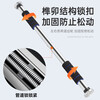 Sanqihu Home Indoor Fitness Equipment No-Punch Door Horizontal Bar Pull-Up Door Frame Trainer Color Strip No-installation Thick Bar (64-100)