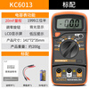 Qingwei high-precision digital capacitance meter specializes in measuring large capacitance measurement meter 20mF large range digital display multimeter KC6013 KC6013 standard 20mF