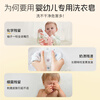 Hongwei infant laundry soap newborn 200g baby special care two-in-one children's diaper soap non-irritating