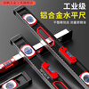 Qinkai level solid high-precision aluminum alloy level level ruler small level household strong magnetic adjustment balance ruler solid model (30 cm) with strong magnet