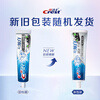 Crest 3D White Bamboo Charcoal Toothpaste Anti-moth Fluoride Fresh Breath 170g Jingdong Self-operated Mixed New and Old Packaging