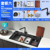 Ye Yu kitchen sink smart sink fruit and vegetable nano dishwashing sink integrated double sink smart N11550 package 1 Taiwan control + waterfall + no faucet