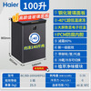 Haier ultra-low temperature seafood cabinet minus -40 degrees freezer household 200/300 liters small size no need for frequent defrosting first class energy efficiency commercial large capacity 100 liters high-end color crystal glass door minus 40 degrees丨electronic temperature control