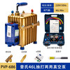 Weijinmeng air conditioner vacuum pump air conditioner refrigerator maintenance whipping pump plus fluoride meter whipping dual-purpose vacuum pump Zeng's 46L whipping pump + 1001 double meter set
